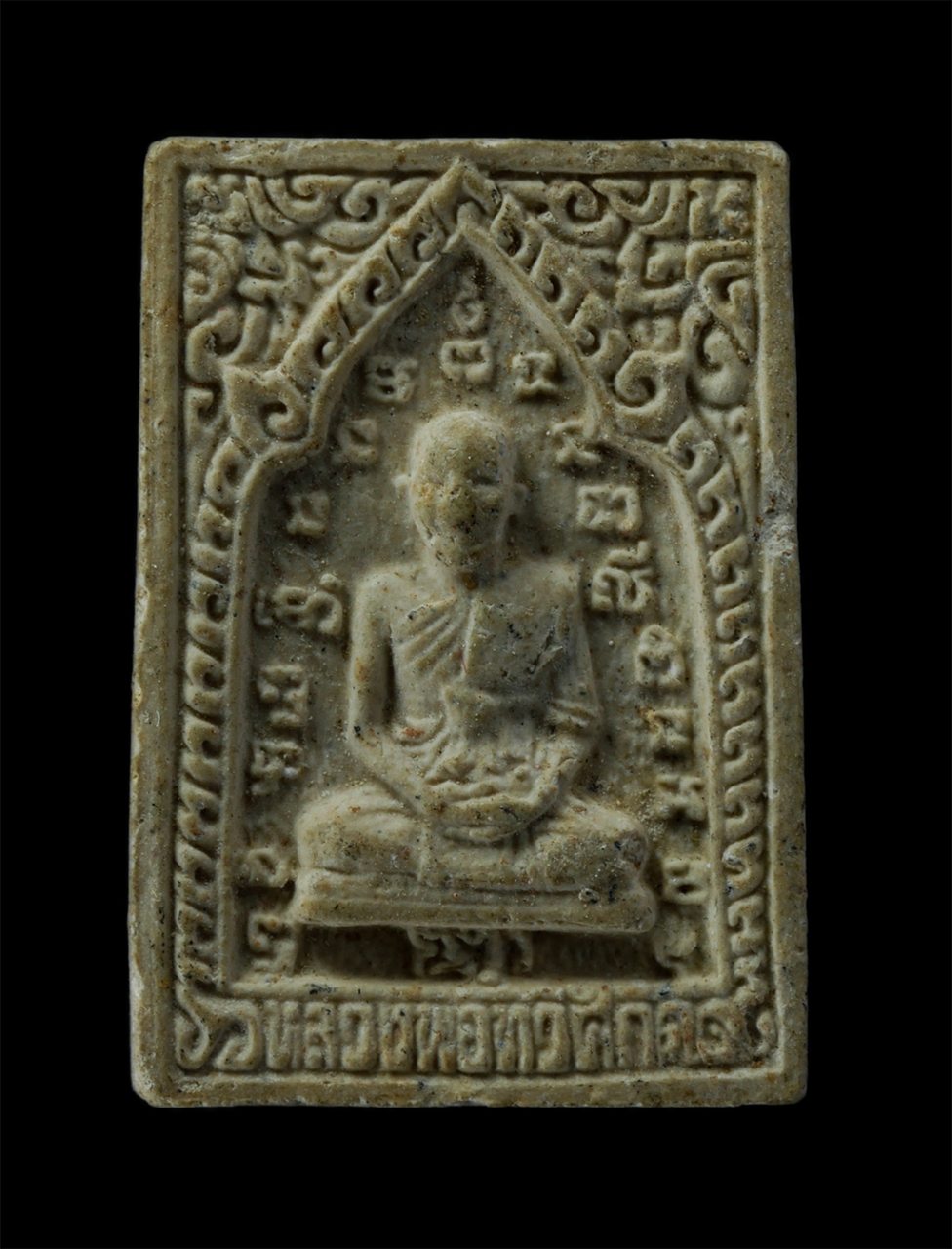 17Aug24 (15)p.jpg - พระผงหลวงปู่ศุข หลวงพ่อทวีศักดิ์ ชุตินธโร (หลวงพ่อเสือดำ) ปี2532 วัดศรีนวลธรรมวิมล เขตหนองแขม กรุงเทพมหานคร รุ่นสร้างโรงพยาบาล เนื้อผงพุทธคุณ ผงว่าน พ [..] | https://kamulet.in.th